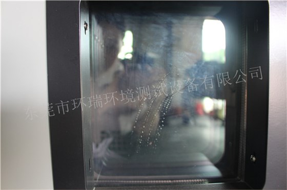 恒溫恒濕試驗箱視窗結(jié)霜
