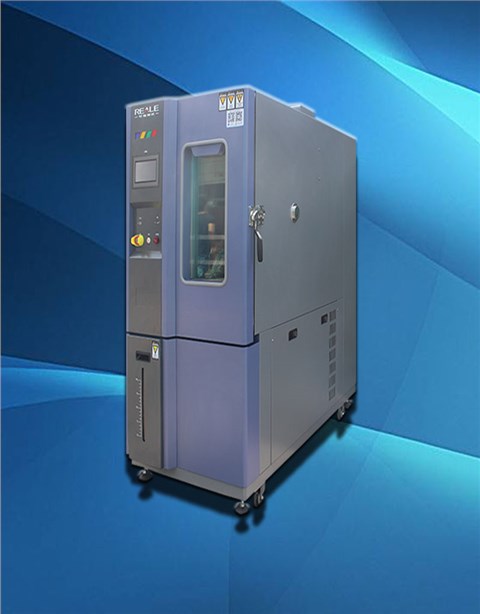 800L可程式恒溫恒濕試驗箱（節(jié)能型）
